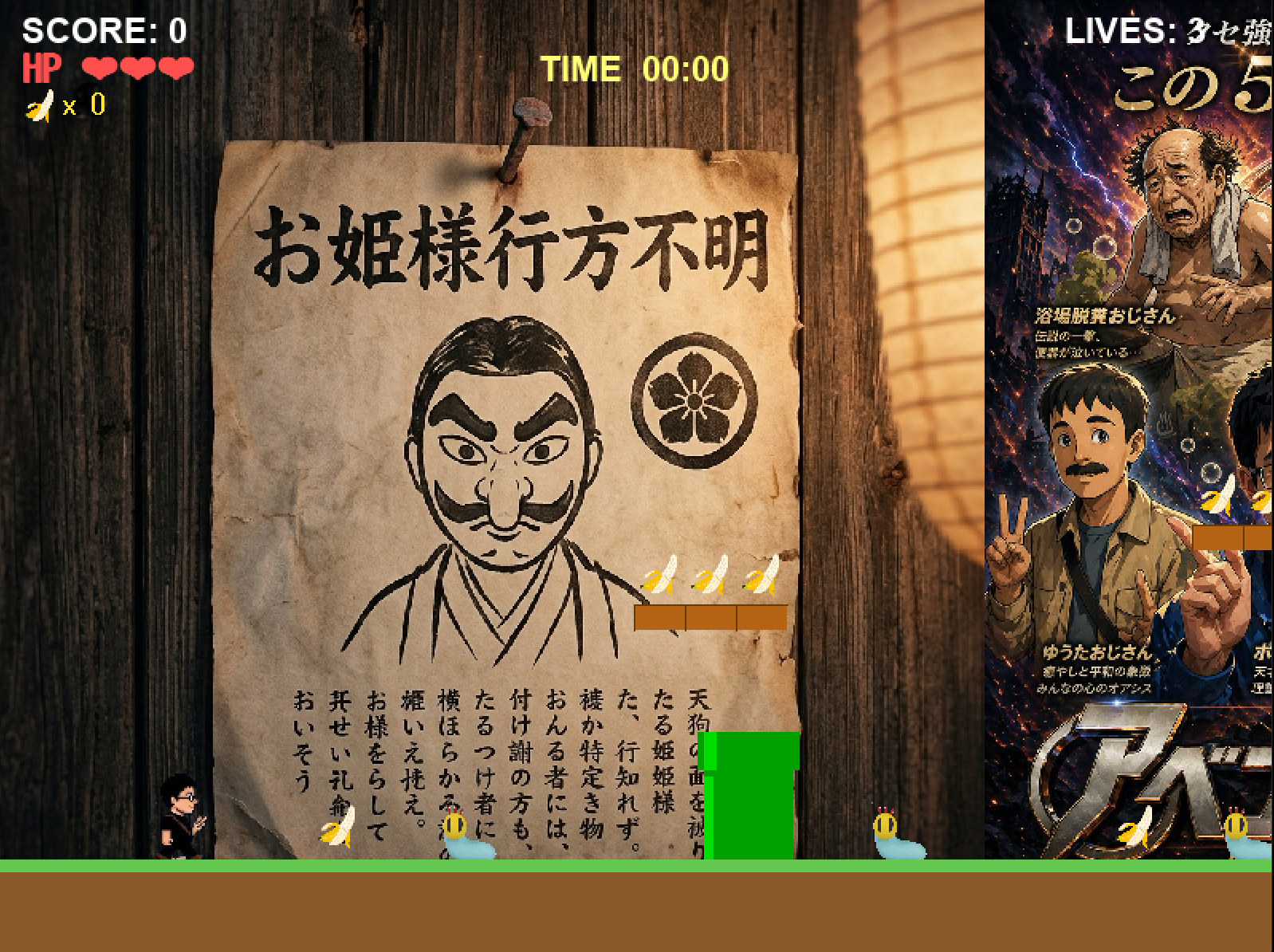 ゲームスクリーンショット